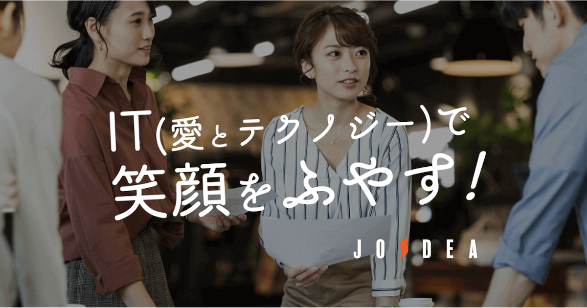 株式会社ジョイディアのロゴ