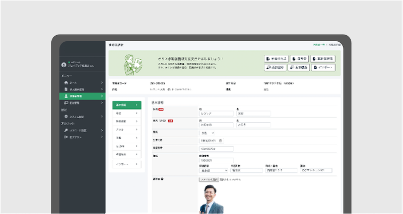 AI面談解析・レジュメ管理システムの開発イメージ