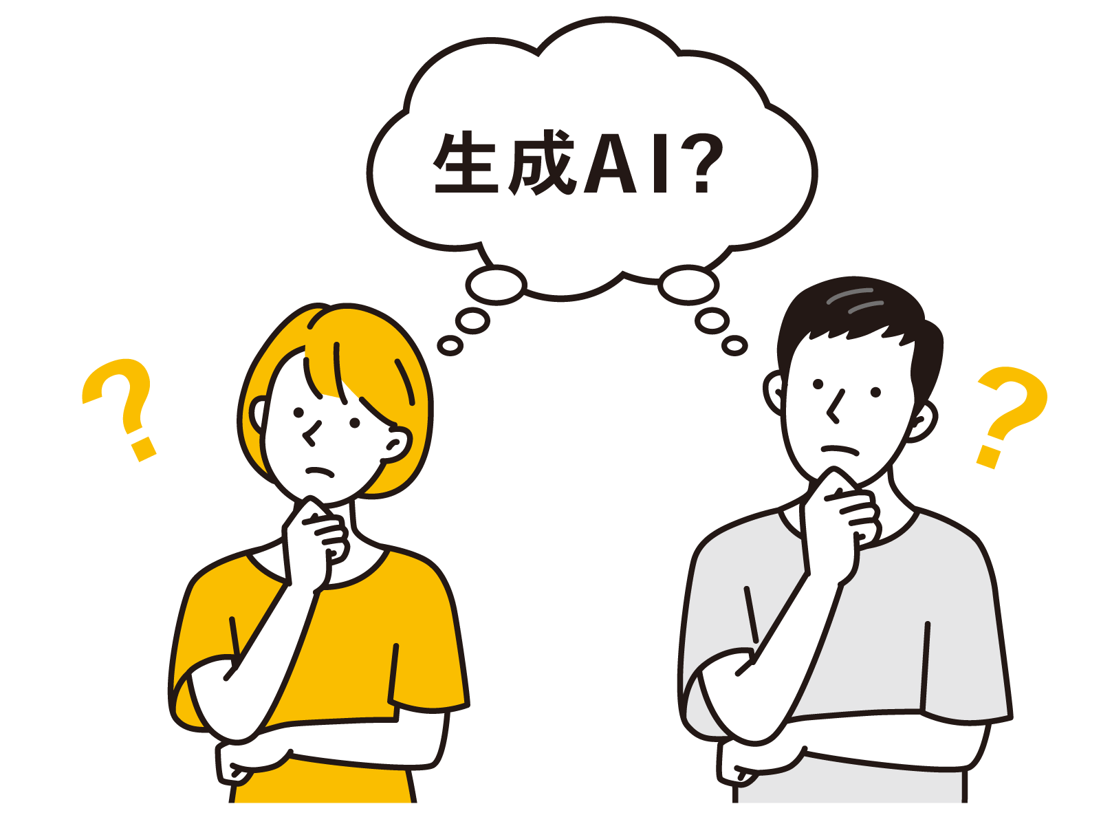 AI導入の仕組みイメージ