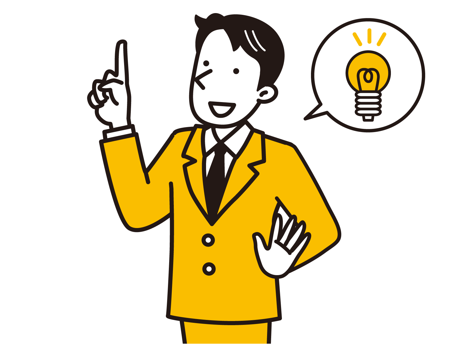 業務システム開発の進め方