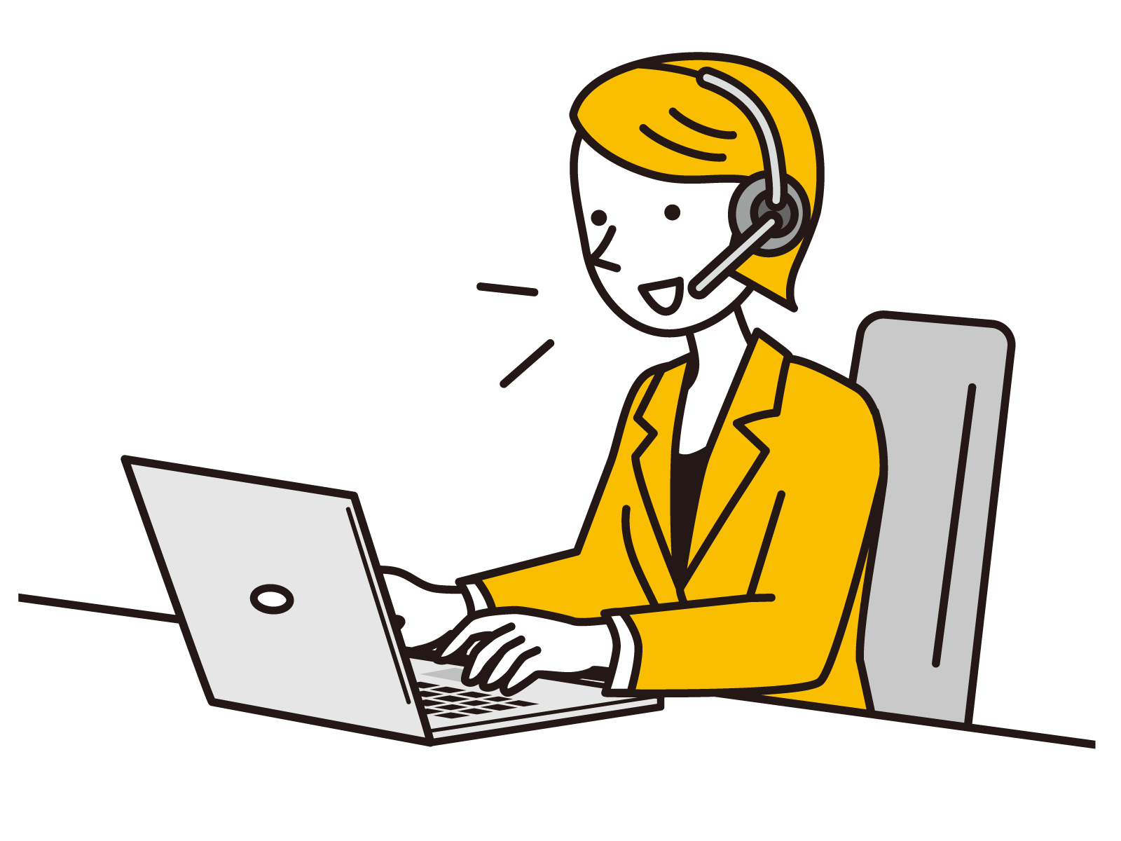 保守サポートの進め方